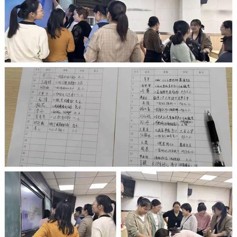 班会大比武 “慧”做班主任——内乡县第二教育集团班会课大比武初赛纪实