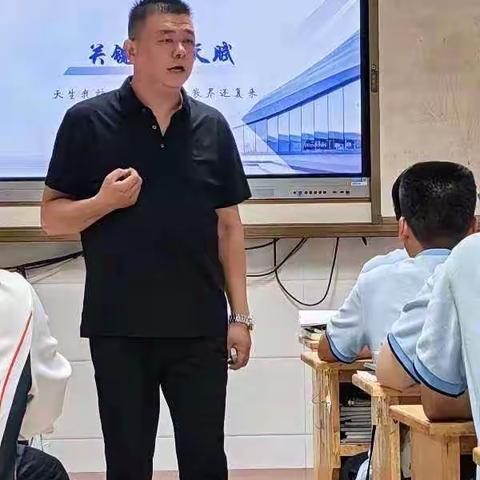 高一十班家校活动——未来无限尽可期  立志正逢少年时