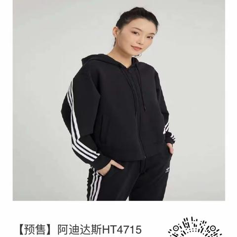 中秋🥮 国庆🇨🇳双节来临之际青县信誉楼阿迪达斯活动预售单品火热来袭🔥活动日期：2023年9月22号-27