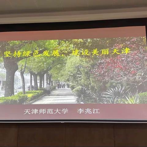 【大港】20231019坚持绿色发展 建设美丽天津