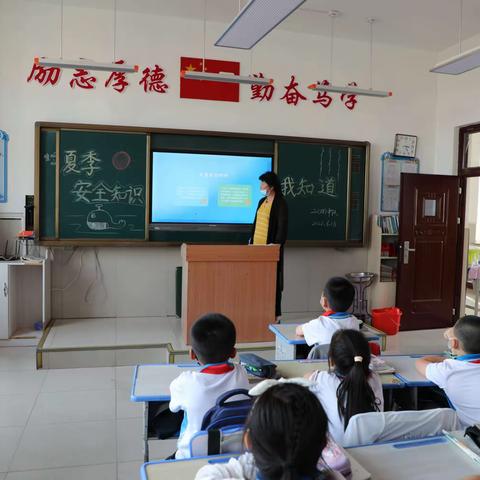 第二小学