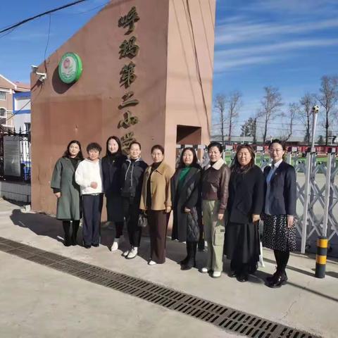 撷教学智慧之精华 绘集体听研之画卷——呼玛县教研室推门课教研交流活动纪实