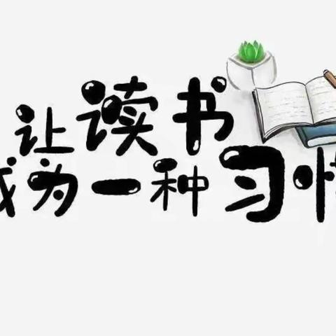 不输在家庭教育上—《真正的教育是一种信仰》