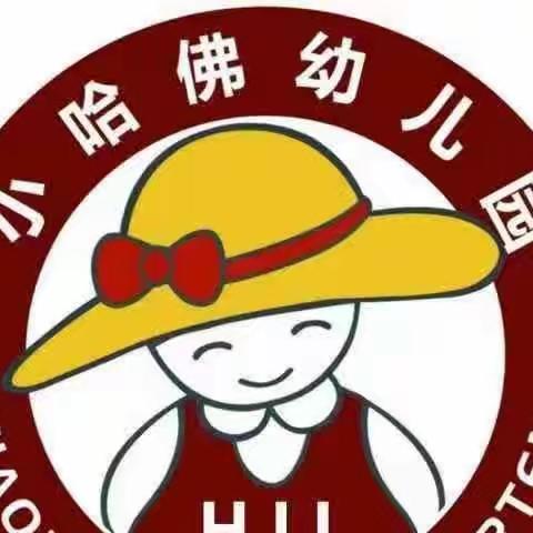 太旗小哈佛幼儿园中二班国学活动《弟子规》