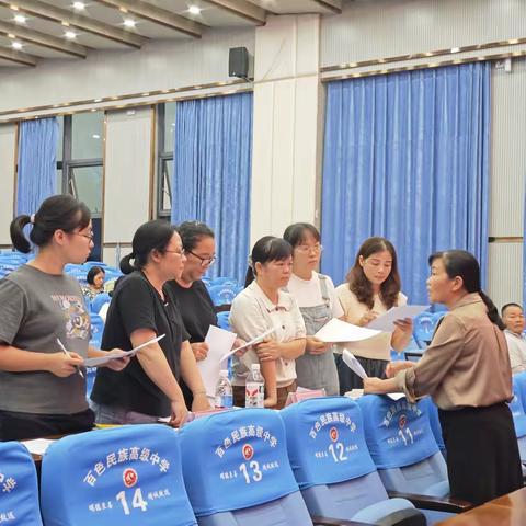 文海扬帆展素养，教坛砺剑育新声——百色民族高级中学语文学科青年教师技能大赛