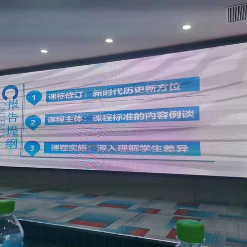 学习新课标，赋能新课堂                    –––义务教育英语课程标准解读