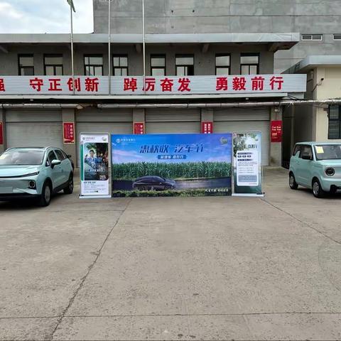 河北农行深州市支行举办首届兴农节-惠秋收活动