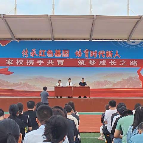 家校携手共育  筑梦成长之路——无棣县第三实验小学新学年第一期“家长大讲堂”暨一年级第一次家校交流活动成功举办