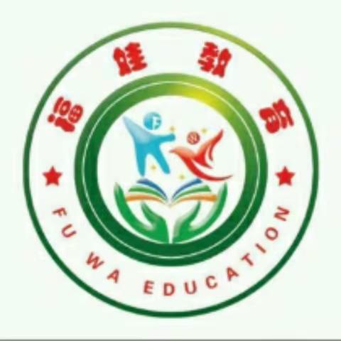 庆国庆,赞祖国—主题活动
