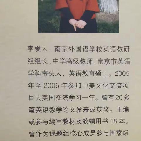 名师赋能，助力成长