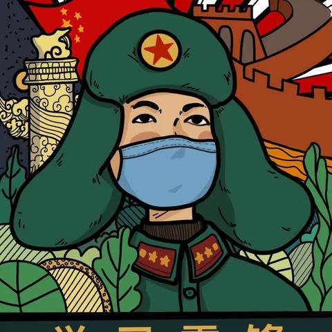 学习雷锋好榜样