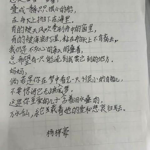 《鸟与树》晨诵