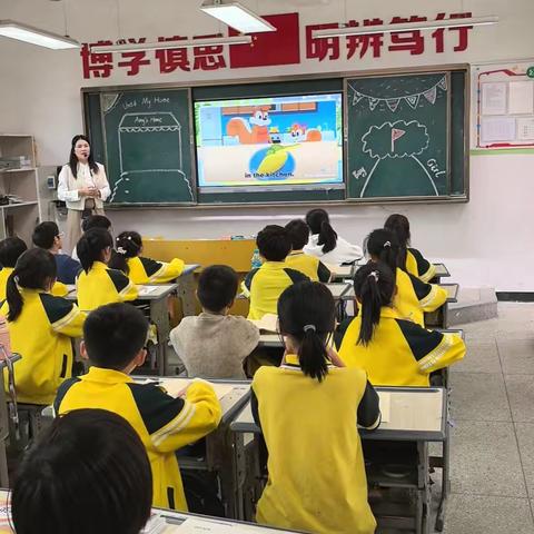 课堂展风采，教研共成长——贵溪市第三中学小学英语教研活动