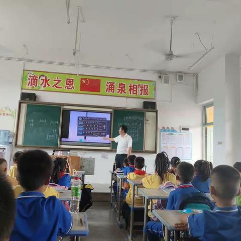 思源实验学校数学教研组研讨活动