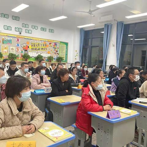 真诚沟通，共育未来——西门小学四年级家长会