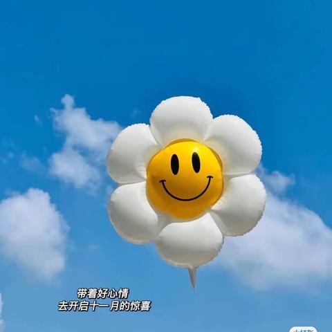 “向阳而生，快乐成长”---第二幼儿园中二班十一月精彩回顾