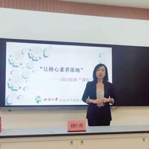 名师引领   逐梦前行——记“国培计划”（2023）自主选学项目渭城区小学语文工作坊集中研修