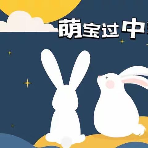 【阳光丽城中三班】