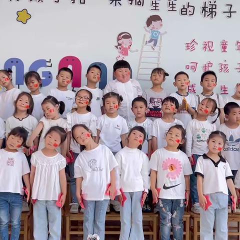 泗阳县海门实验小学附属幼儿园-大班组幼儿“童声颂祖国” 红歌比赛