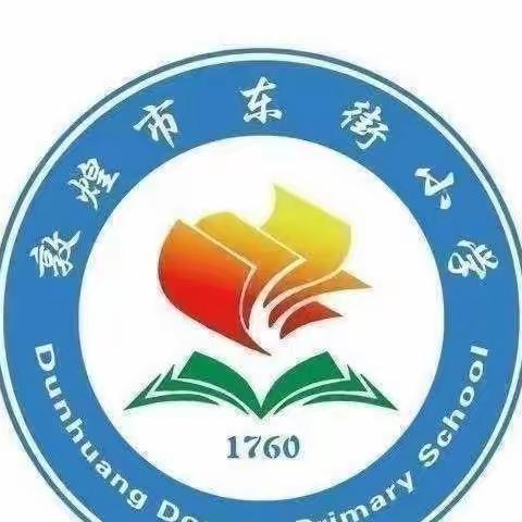 东街小学六（3）中队《不输在家庭教育》第39卷之p19～21页～妈妈，同学不喜欢我怎么办？