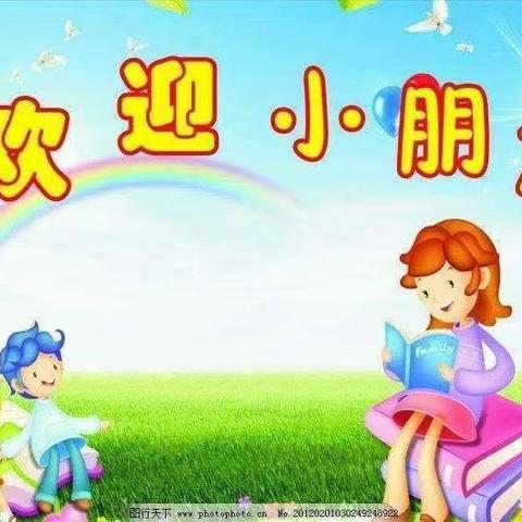 爱与美好，如约而至——中十班精彩回顾