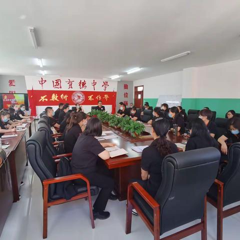 育德中学纪念李富春诞辰 120周年座谈会