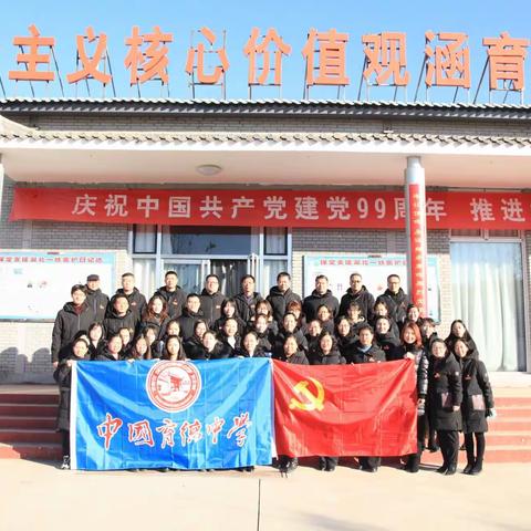 育德中学参观保定市共产党员日记博物馆