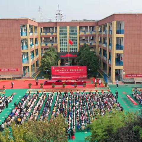 躬耕教坛潜心育人 强国有我逐梦前行——水寨小学教育工作总结表彰暨“红领巾心向党”主题队日活动