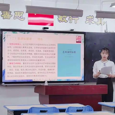 立足课程课标     锤炼师德师能——民主学区“核心素养导向下的美术教学实施策略”大教研活动