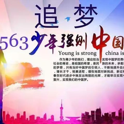 563观看杭州亚运会开幕式