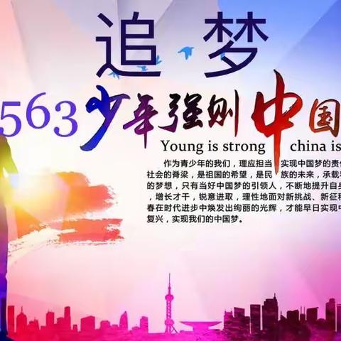 563班观看杭州亚运会开幕式