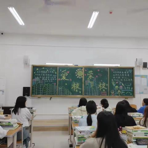 爱校荣校，做文明大学生