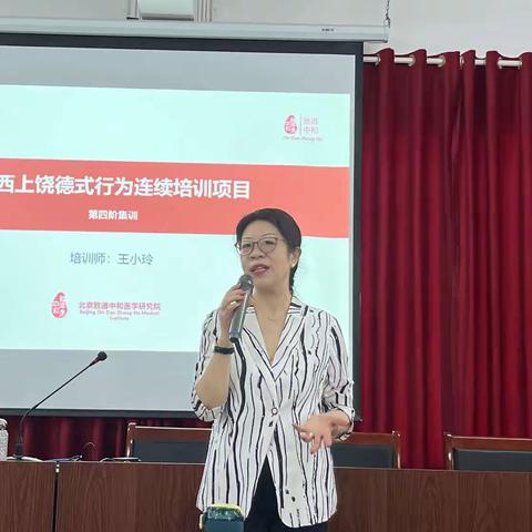 学有所思，行之所向——上饶德式行为疗法第四阶集训第三天（上饶德兴婺源片区）