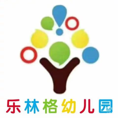 【督导入园促成长】-红谷滩区乐林格新力琥珀幼儿园迎接红谷滩新区第十一责任区督导检查