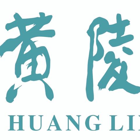 知中秋·诵中秋·赏中秋·谈中秋——黄陵小学校五年一班中秋节主题班会