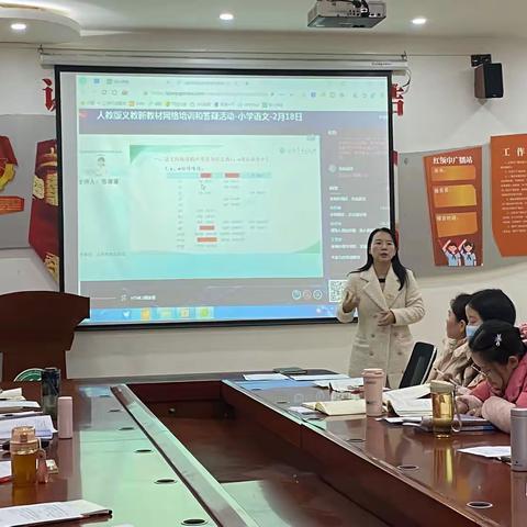 管城回族区外国语小学教育共同体——语文学科教材教法培训