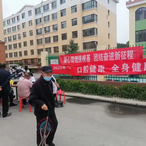 和顺县人民医院举办爱牙日活动
