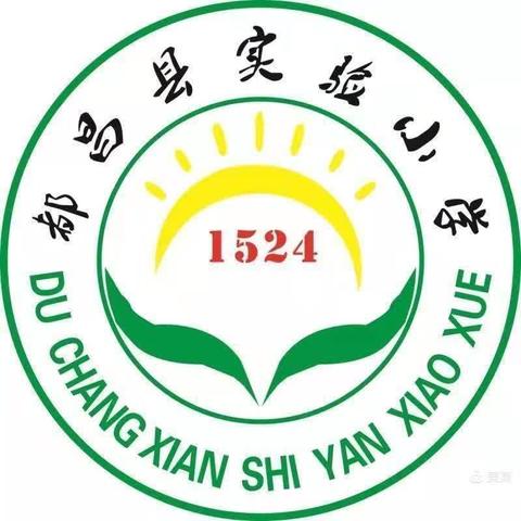 “字”从遇见你 宣纸浸墨香 ——记都昌县实验小学2023-2024学年度下学期规范字验收活动