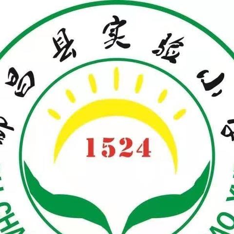 翰墨凝书香 执笔著芳华 ——记都昌县实验小学2023-2024学年度上学期规范字书写验收活动