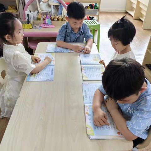 睿德幼儿园（金信园）209中班一日活动总结6.20周二