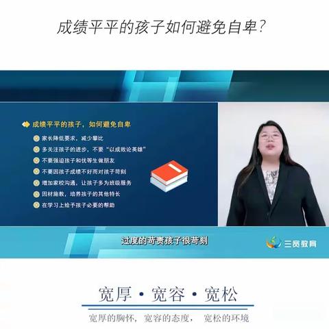 汉丰二校2019级七班 万锦江