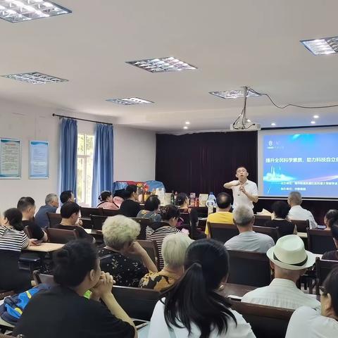 东路社区科普大学教学点开展“粮食安全”主题讲座