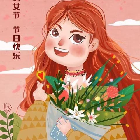 ❤️女神节❤️花样宠爱亿都澜庭幼儿园中二班“三·八”妇女节👩