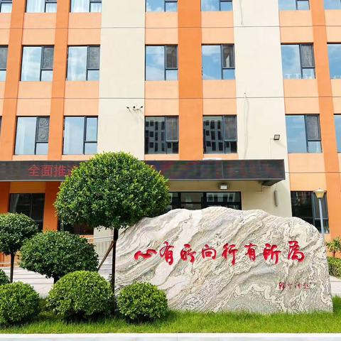 喜迎国庆 礼赞祖国——小店区北营小学六年三班