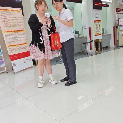 2023中国银行祁门支行《反假宣传，我们在行动》