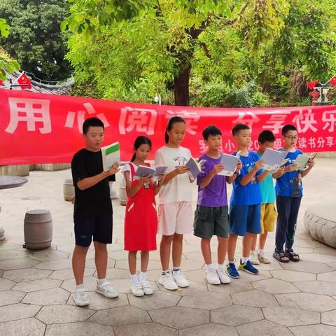 传统节日--中秋（2018级罗租小学六一班第二组社区读书会）