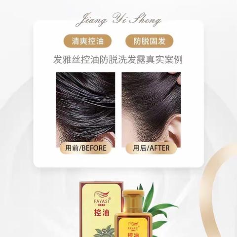 艺姿发型【谁是谁的谁】的美篇