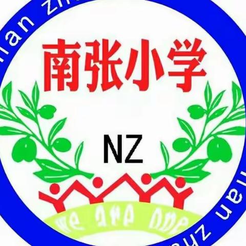 2023年北张中心校南张小学（幼儿园）中秋、国庆“双节”假期学生安全教育通知书