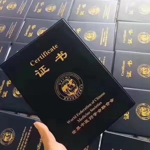 学芳疗/就在此刻﻿﻿世界中医药联合会&德国莱茵TUV植物精油疗法初级证照培训开始报名（2023.10.20-10.22）