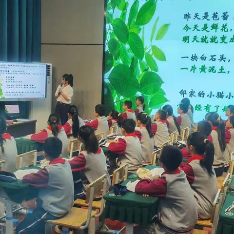 联合教研促提升 美好共进同成长
 ——绵竹市大西街小学、南轩小学教育集团语文课堂教学联合教研活动